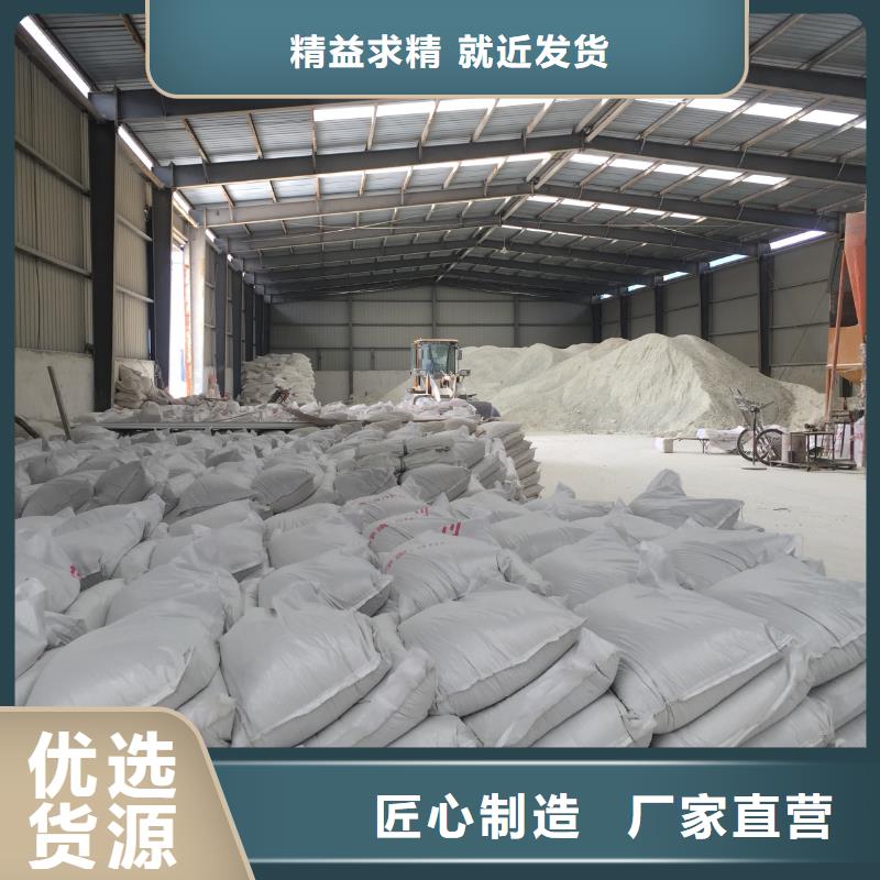 膨润土符合标准附近厂家