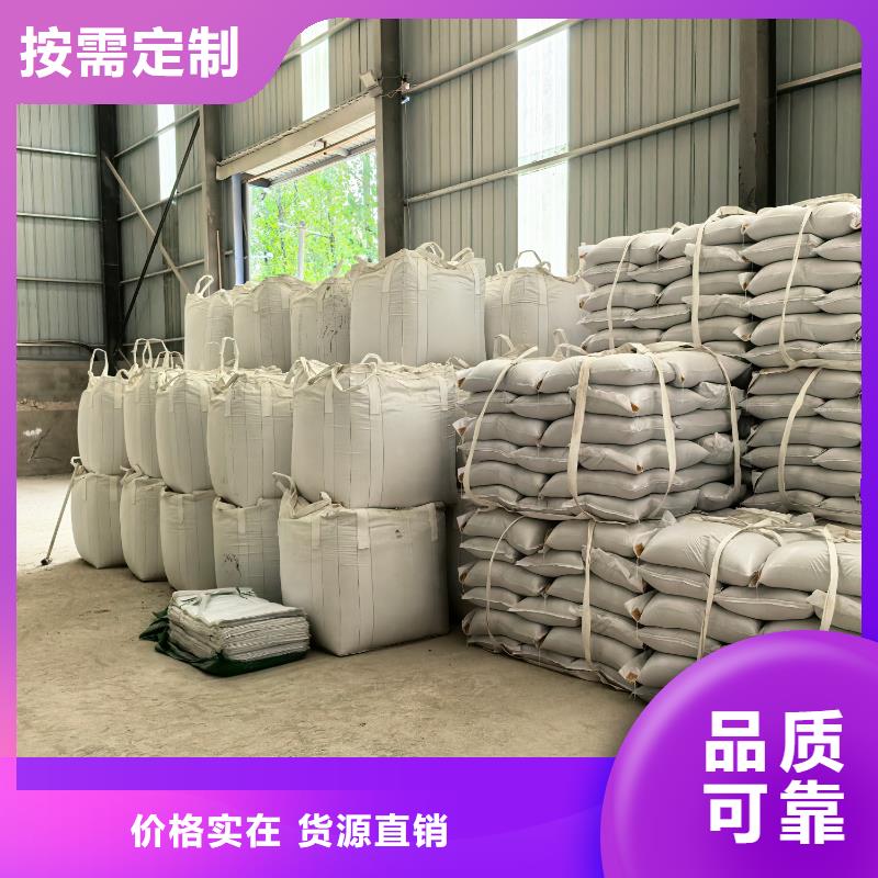 南平膨润土 泥浆粉-盾构膨润土精致工艺