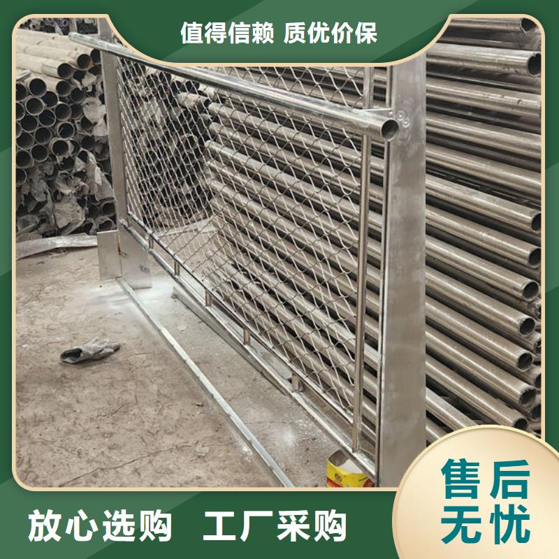 不锈钢防撞栏杆买的放心自有生产工厂