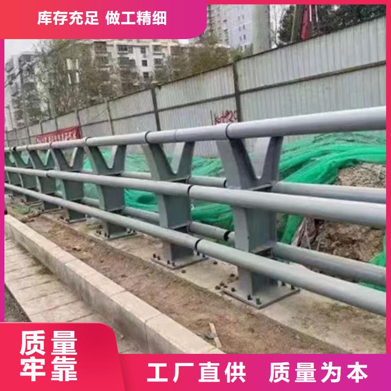 南通不锈钢复合管护栏免费询价