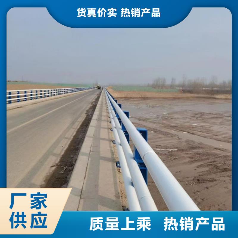 衡水乡村公路防撞护栏款式多样