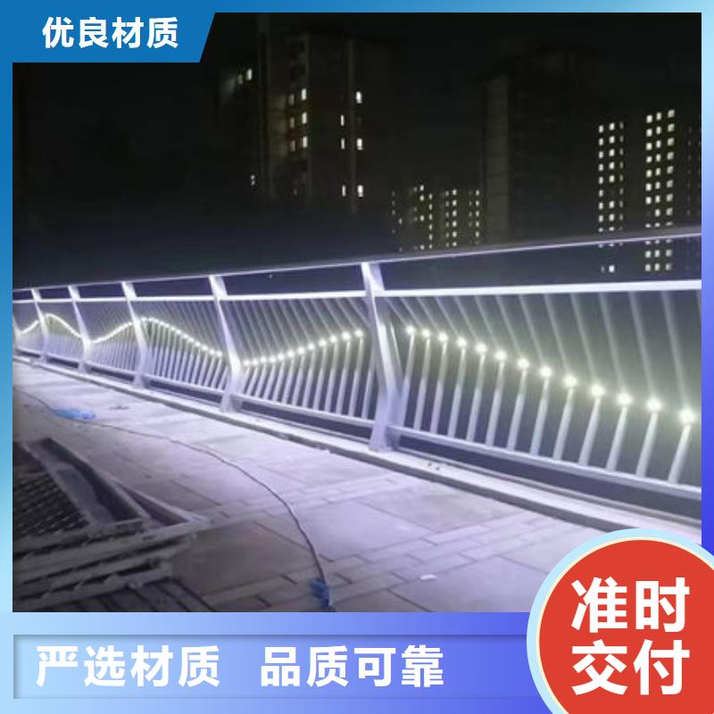 山南304不锈钢碳素钢复合管护栏厂家自营