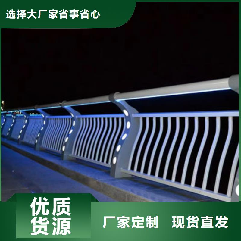 河道景观护栏厂家