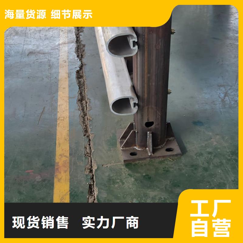 商洛不锈钢道路护栏批发