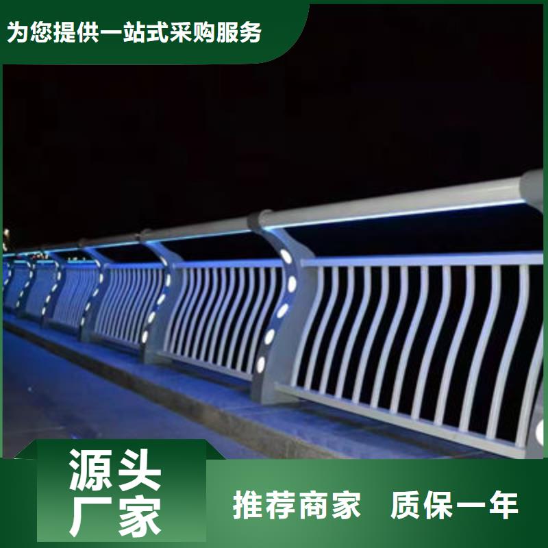 沈阳人行道护栏厂家批发