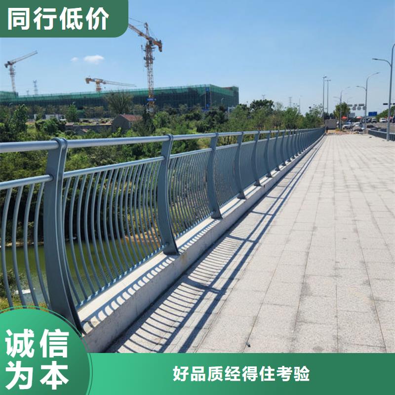 克拉玛依河道景观护栏买的放心