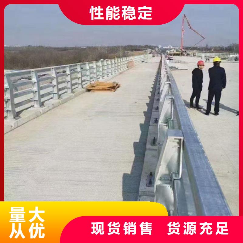 遵义桥梁防撞护栏型号齐全