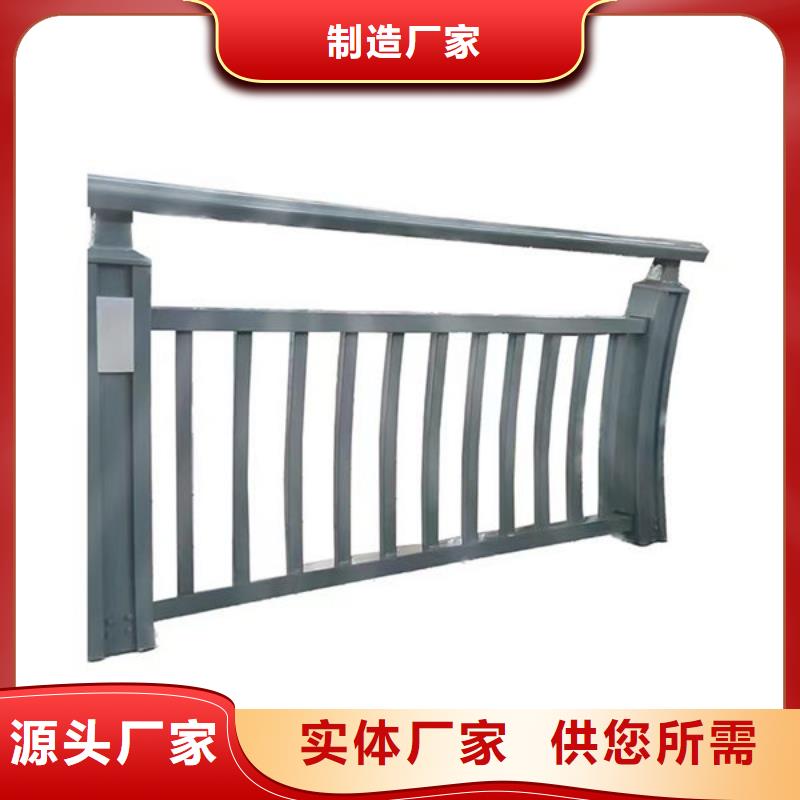 海口城市景观护栏型号齐全