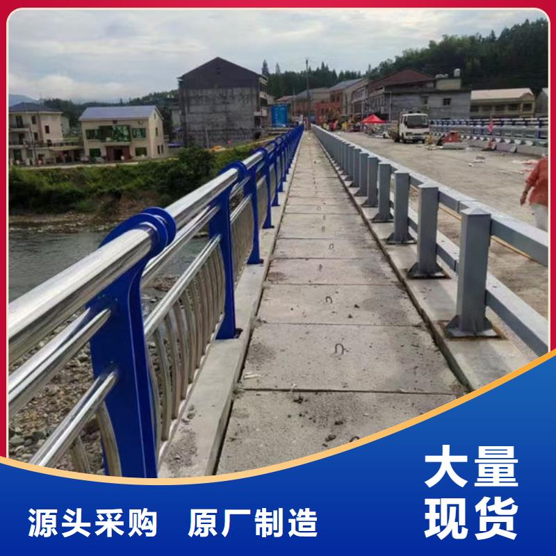 沈阳桥梁防撞栏杆真材实料诚信经营