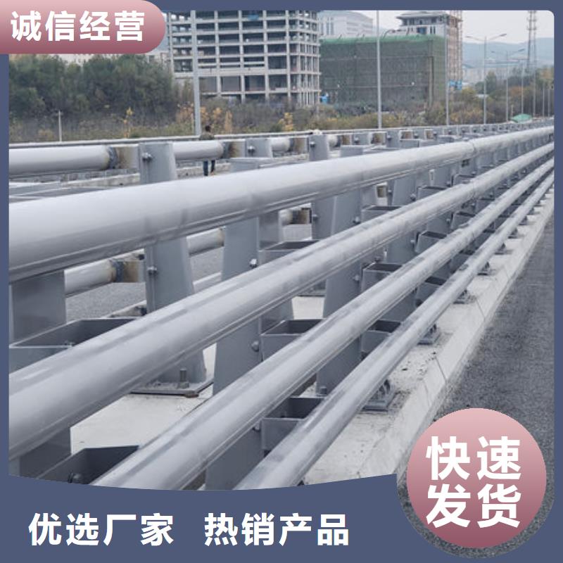 汉中不锈钢防撞护栏厂家