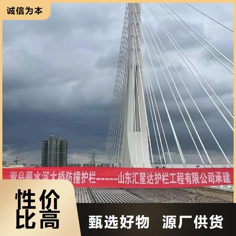 德宏不锈钢防撞护栏库存充足