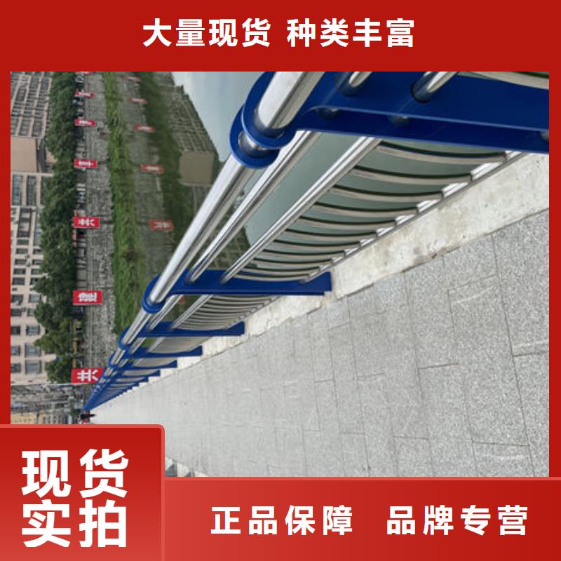 乌海不锈钢防撞护栏源头厂家