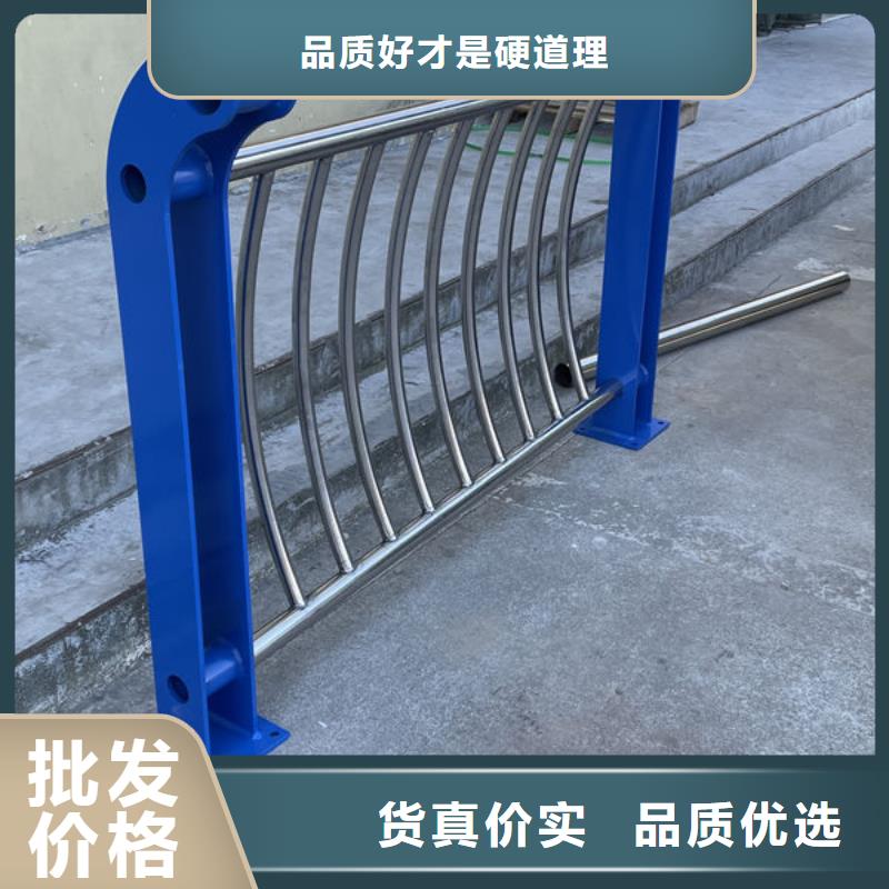 平凉河道防撞栏杆批发