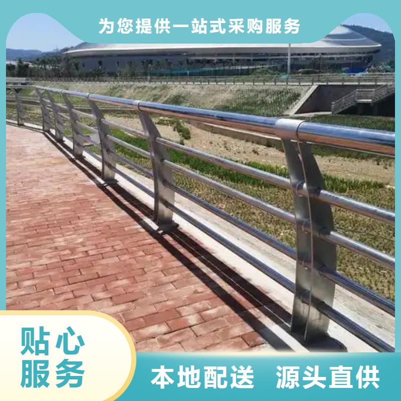 铝合金河道护栏用心经营厂家直销