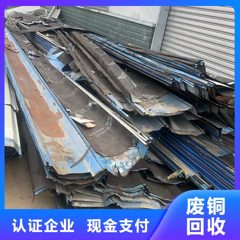 废设备回收-废塑料回收泗洪县当地量大从优