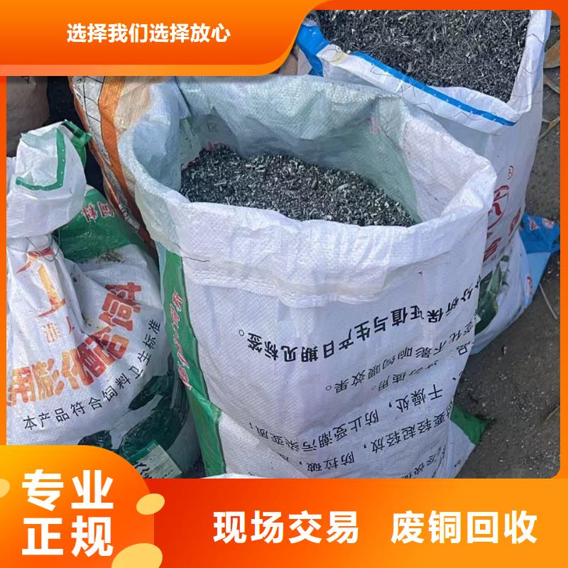 宿迁市泗洪县龙集镇建筑边角料回收实价回收