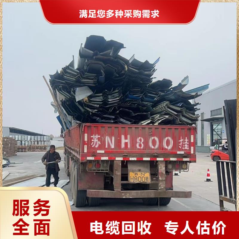 泰州市靖江废铜回收-工业金属废料回收经营多年型号齐全