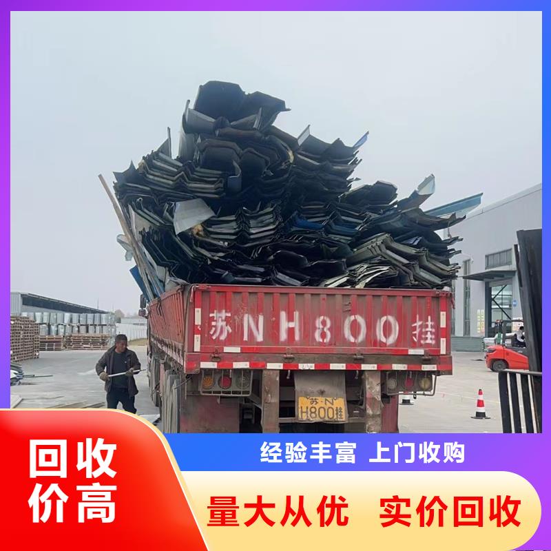 宿迁市泗洪县博文回收-?零污染处理?库存置换专业回收