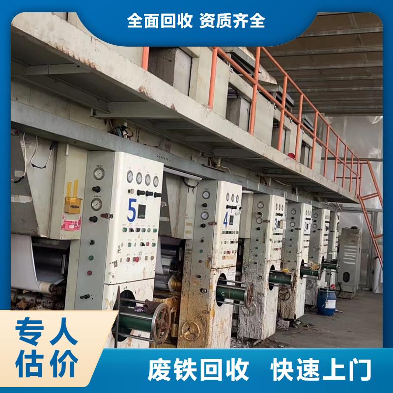 常州市钟楼废旧电缆回收{设备回收}高价回收