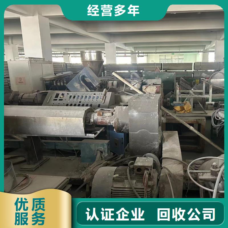 苏州市吴中废铝回收-废旧机械设备回收整厂回收