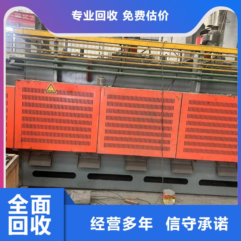 徐州市邳州废铁片回收回收价高