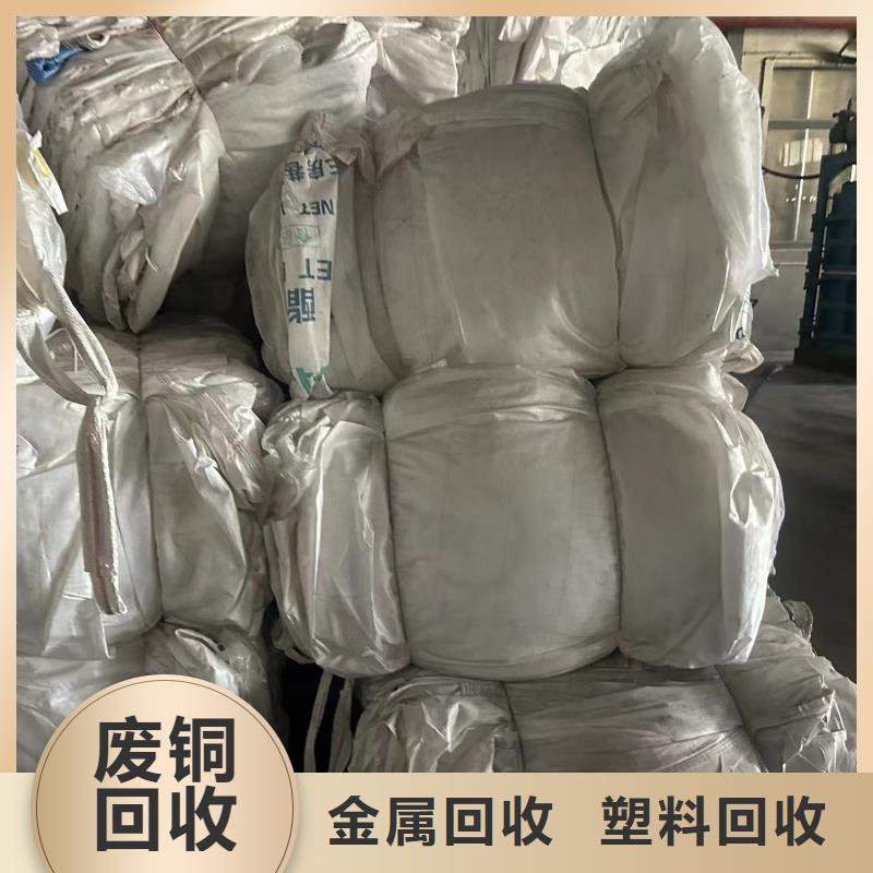 盐城市亭湖废钢废建筑建材回收周到服务