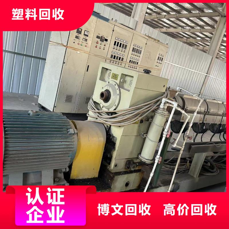 淮安市涟水废配电柜回收诚信经营实价回收懂您所需