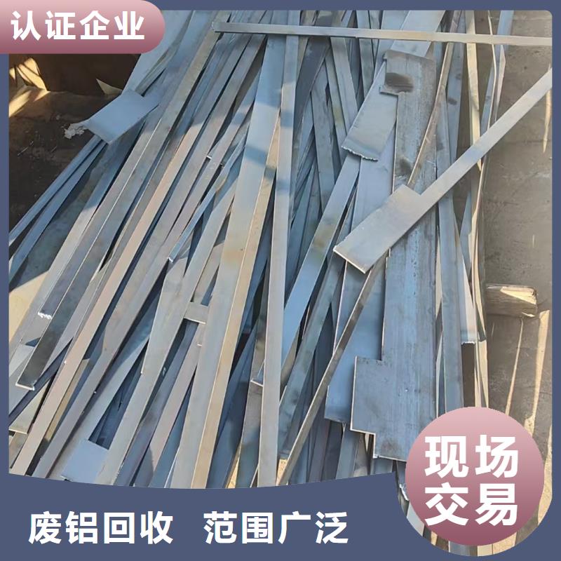 宿迁市沭阳县废塑料回收-废旧电线电缆回收高价回收专业正规