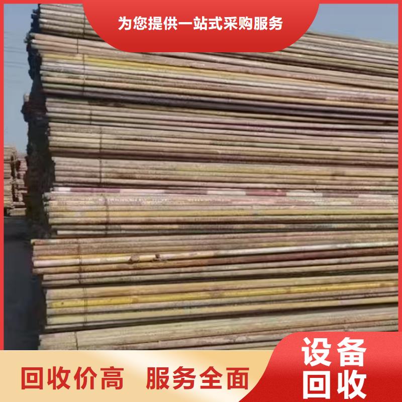 南京市高淳设备回收-废塑料回收专人估价