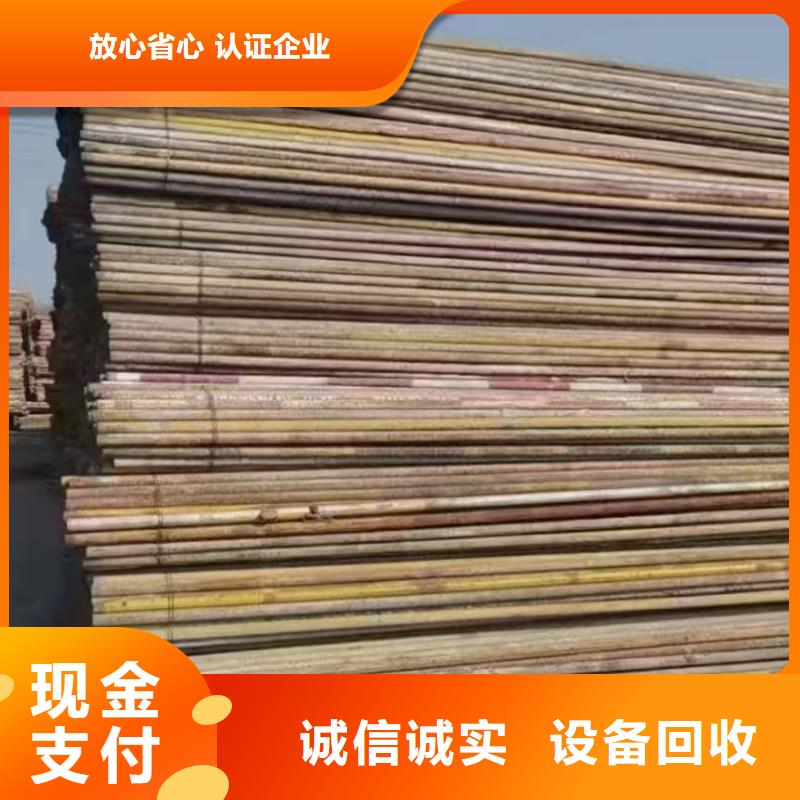 宿迁市泗阳县裴圩镇废旧钢材回收诚信经营