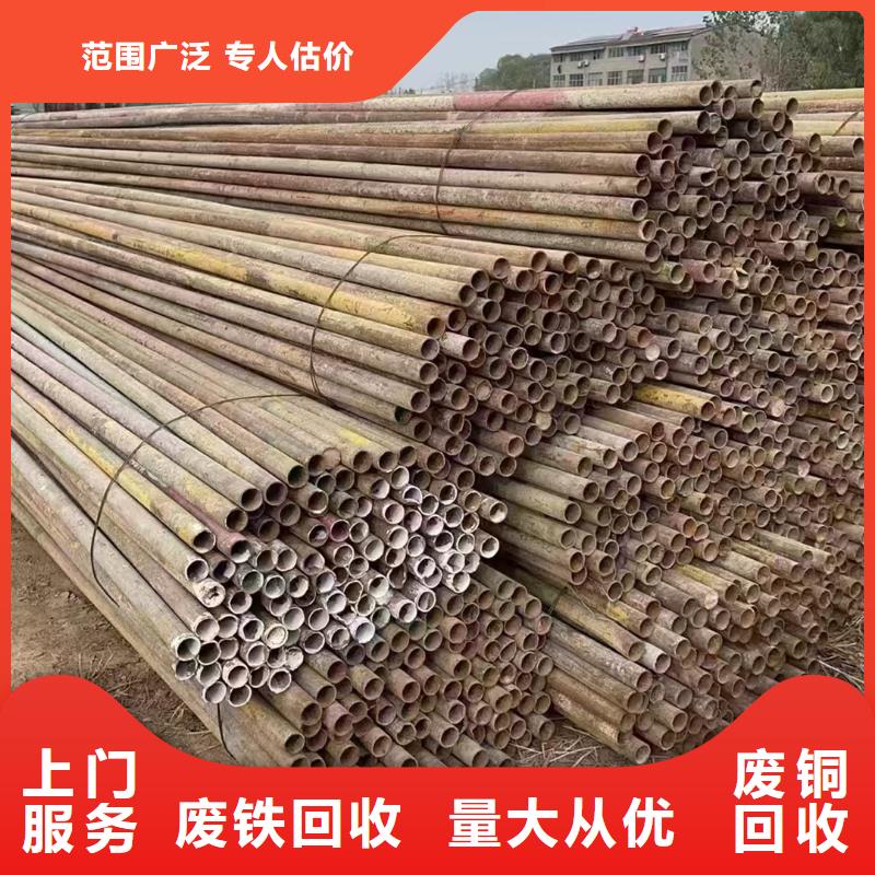 宿迁市沭阳县陇集镇中央空调回收上门提货