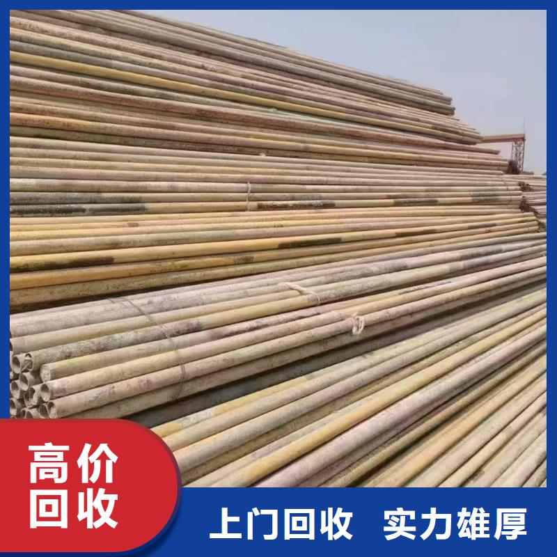 扬州市邗江废电机回收塑料回收高价回收好产品有口碑