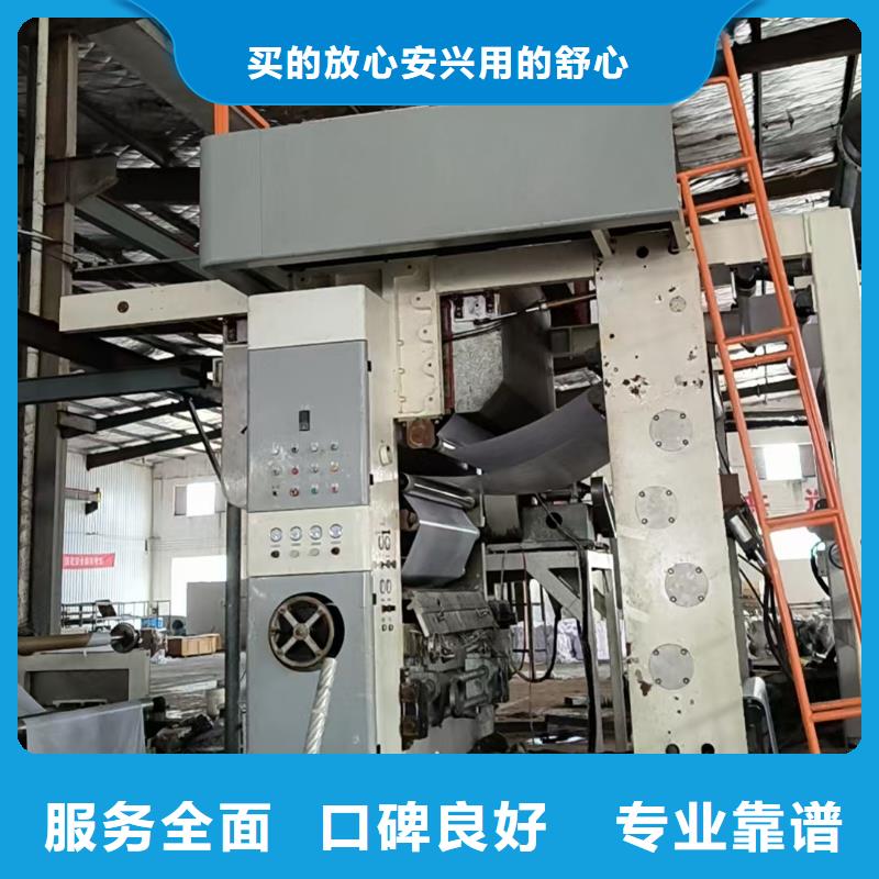 盐城市射阳废钛机械设备回收塑料回收