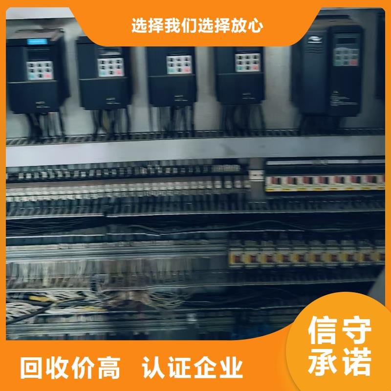 废铝回收宿迁市宿城区王官集镇有色金属回收诚信经营