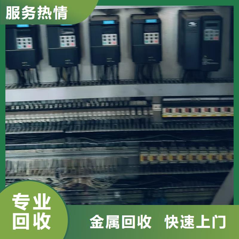 废电机回收宿迁市设备回收服务热情