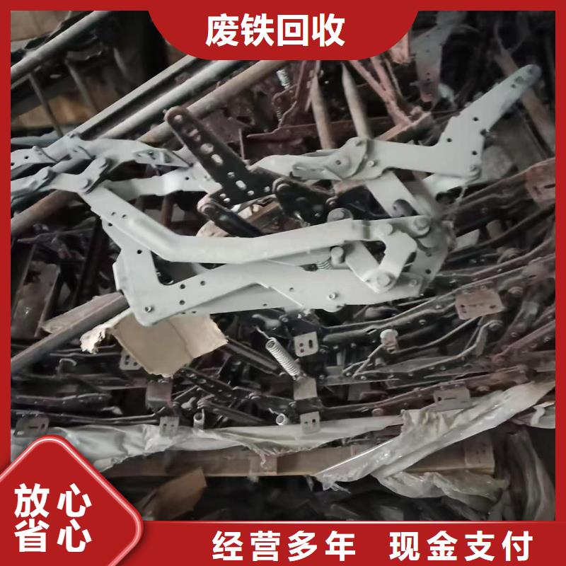 废橡胶回收废配电柜回收宿迁泗阳县现场交易