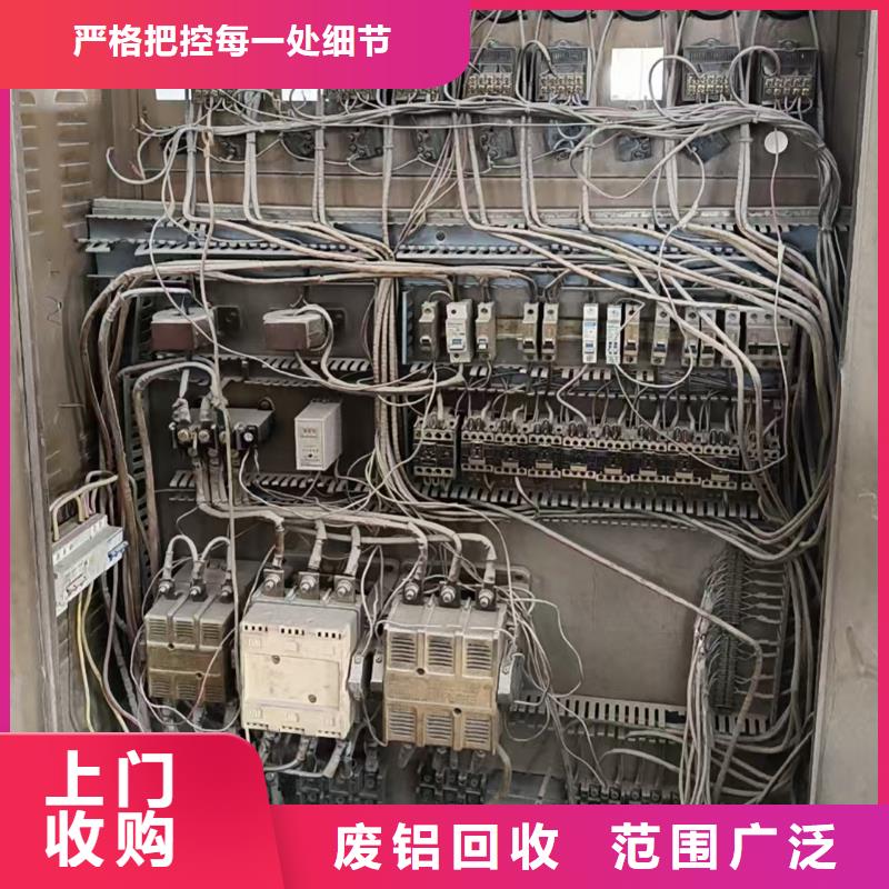 宿迁市沭阳县悦来镇旧铜回收诚信经营