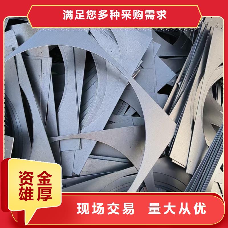 宿迁市沭阳县废旧仪器仪表高价回收量大从优