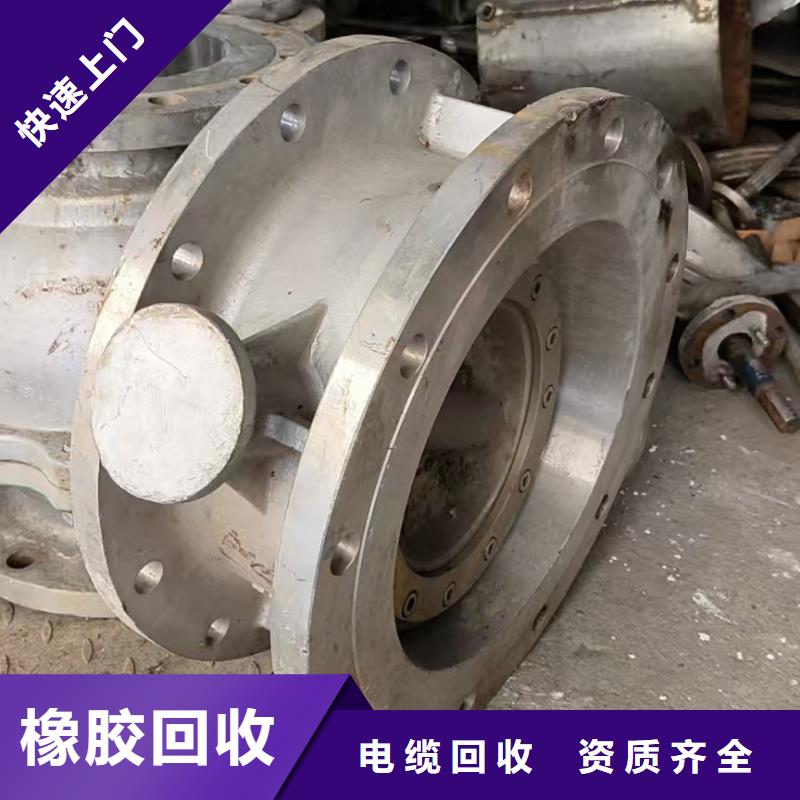 废塑料回收废铜回收沭阳县当地合理精致工艺