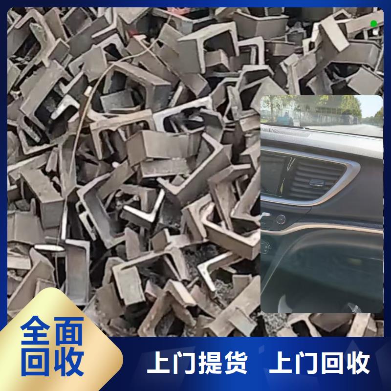 有色金属回收常州市废铝回收资金雄厚