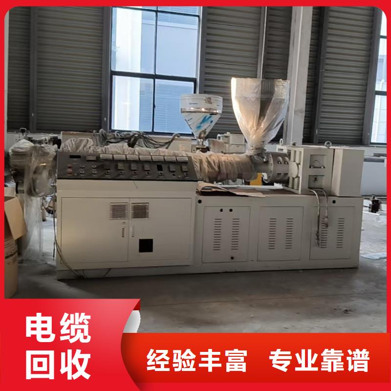 宿迁市泗阳县工业金属废料回收专人估价