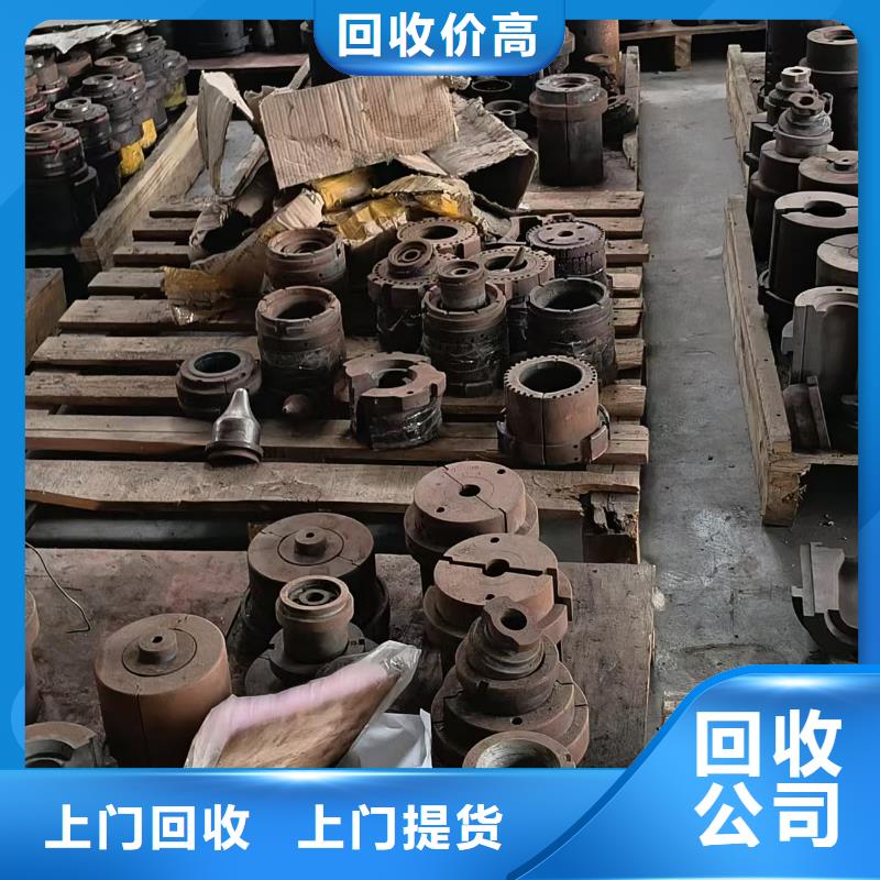 宿迁市废铝回收-废不锈钢回收?一站式回收回收价高