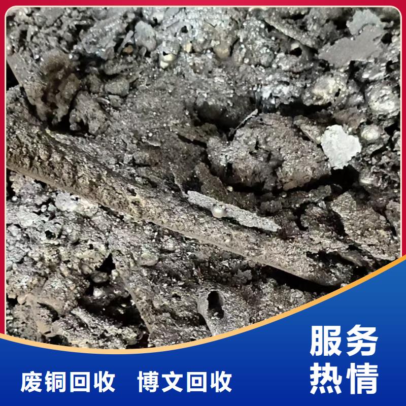 废不锈钢回收宿迁市泗阳县爱园镇废旧注塑机回收服务