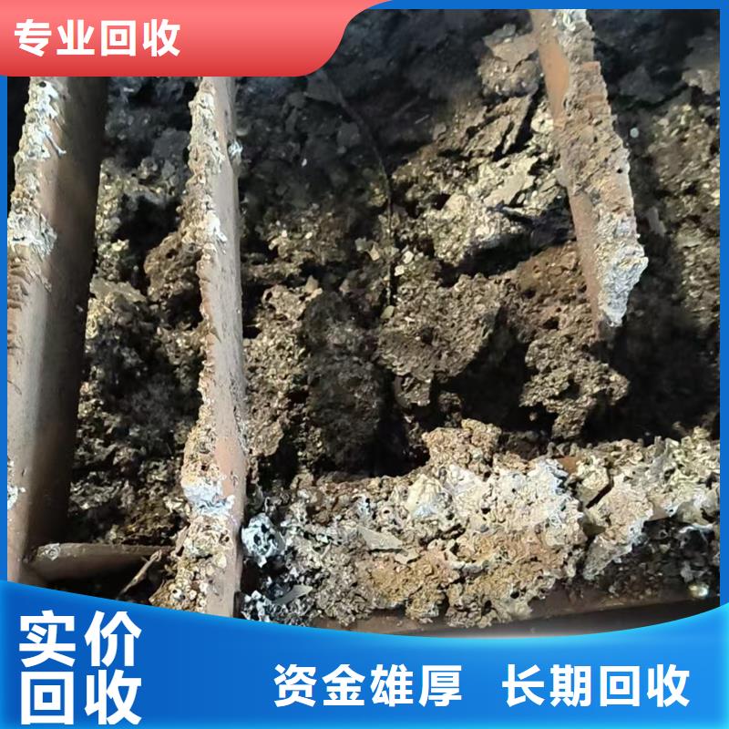 ​宿迁市沭阳县废铝回收-建筑边角料回收高价回收经营多年快速发货