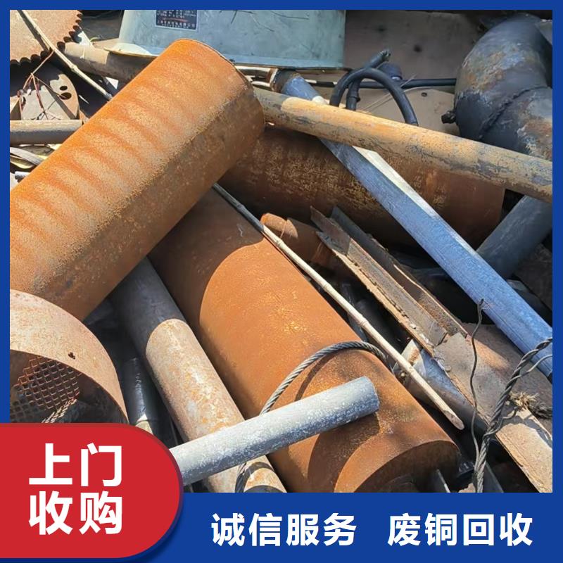 废旧金属回收连云港市灌南上门收购周到服务