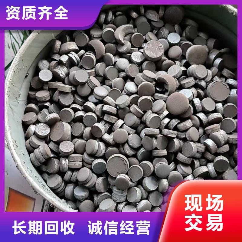 徐州市丰县废铁片回收专人估价合理