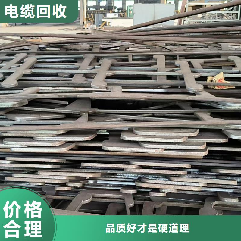 淮安市清浦博文回收-废金属回收长期回收