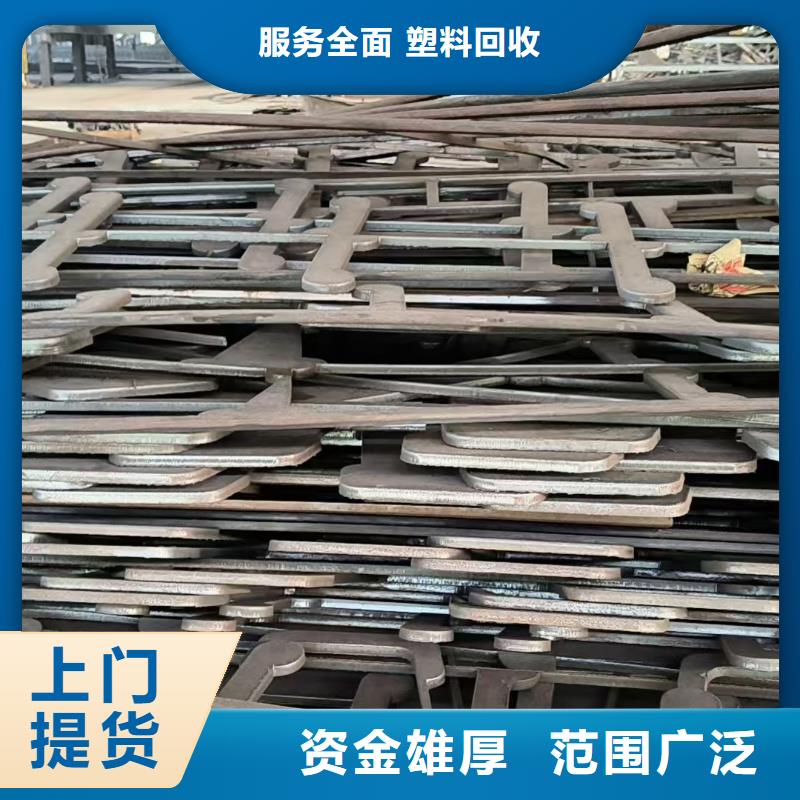 淮安市洪泽废不锈钢回收-优质服务放心省心