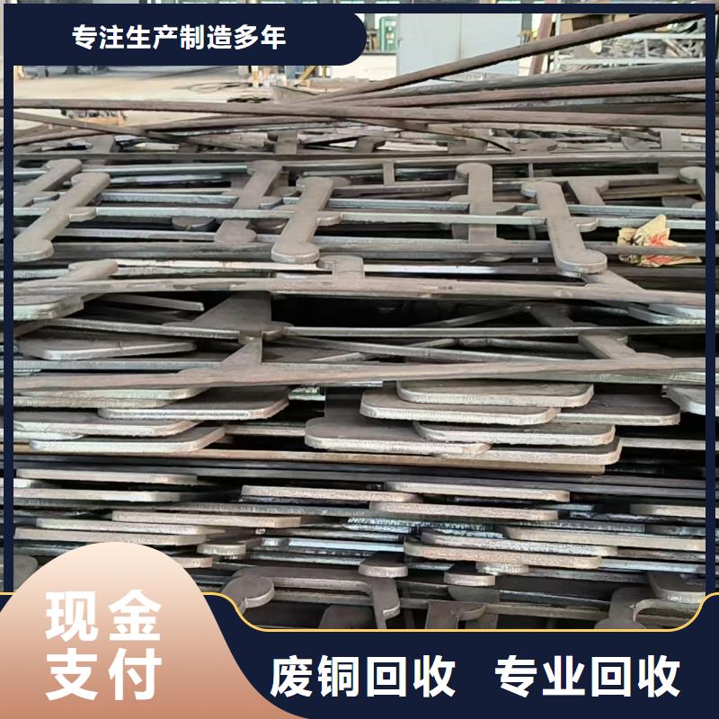 宿迁市沭阳县废铝回收-废铜回收?以旧换新上门服务