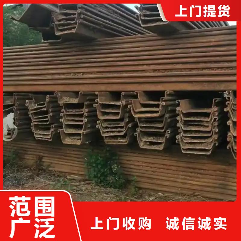 宿迁市泗阳县废电缆回收-废钢材回收?以旧换新现金支付好产品有口碑